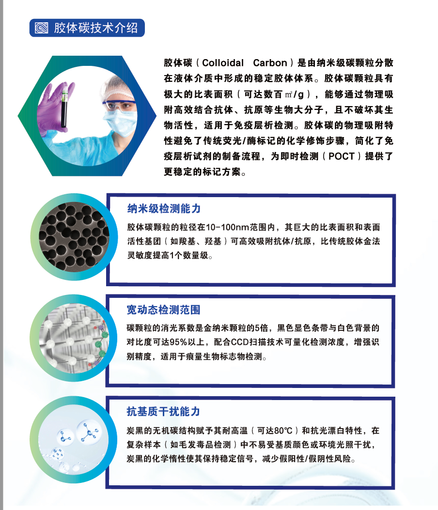 毛發(fā)毒品檢測儀，毛發(fā)檢測試劑,物證管理系統(tǒng)，檢察院、法院、國安局、涉案財物管理，系統(tǒng)專業(yè)廠家，監(jiān)獄執(zhí)法證據(jù)保全系統(tǒng)，濟(jì)南創(chuàng)興威爾電子科技有限公司